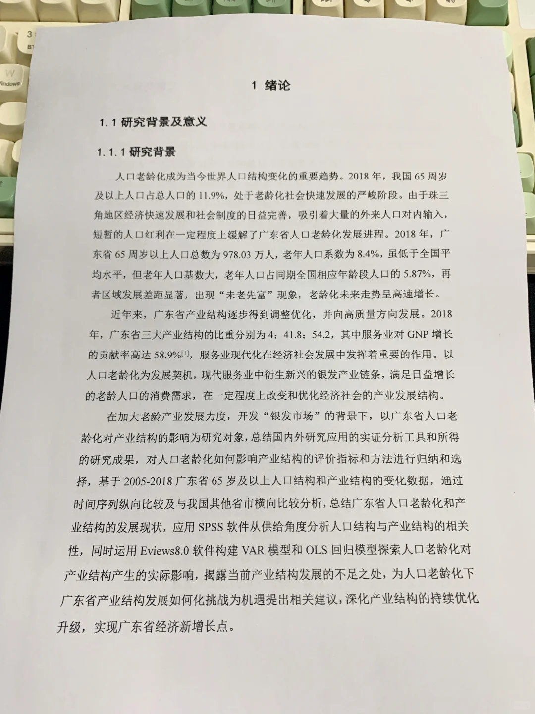 拜托?经济学专业的宝子一定要刷到啊啊