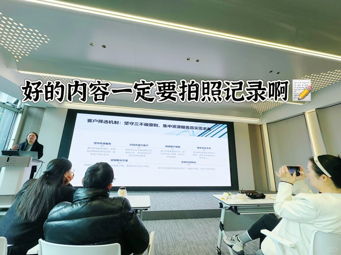 写字楼中介月入10万的背后