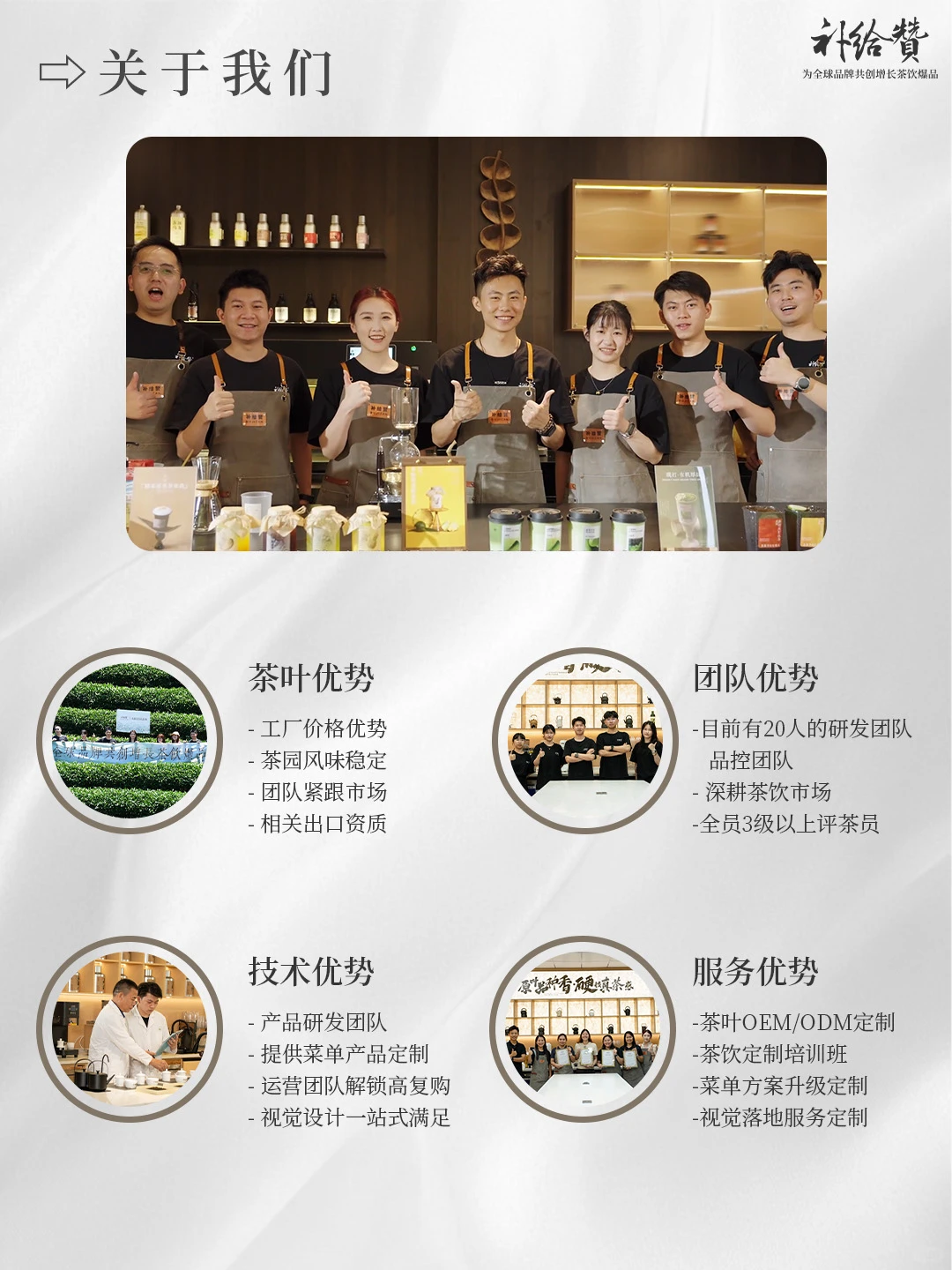 了解国内茶饮趋势这场展不来看,你真糊涂啊