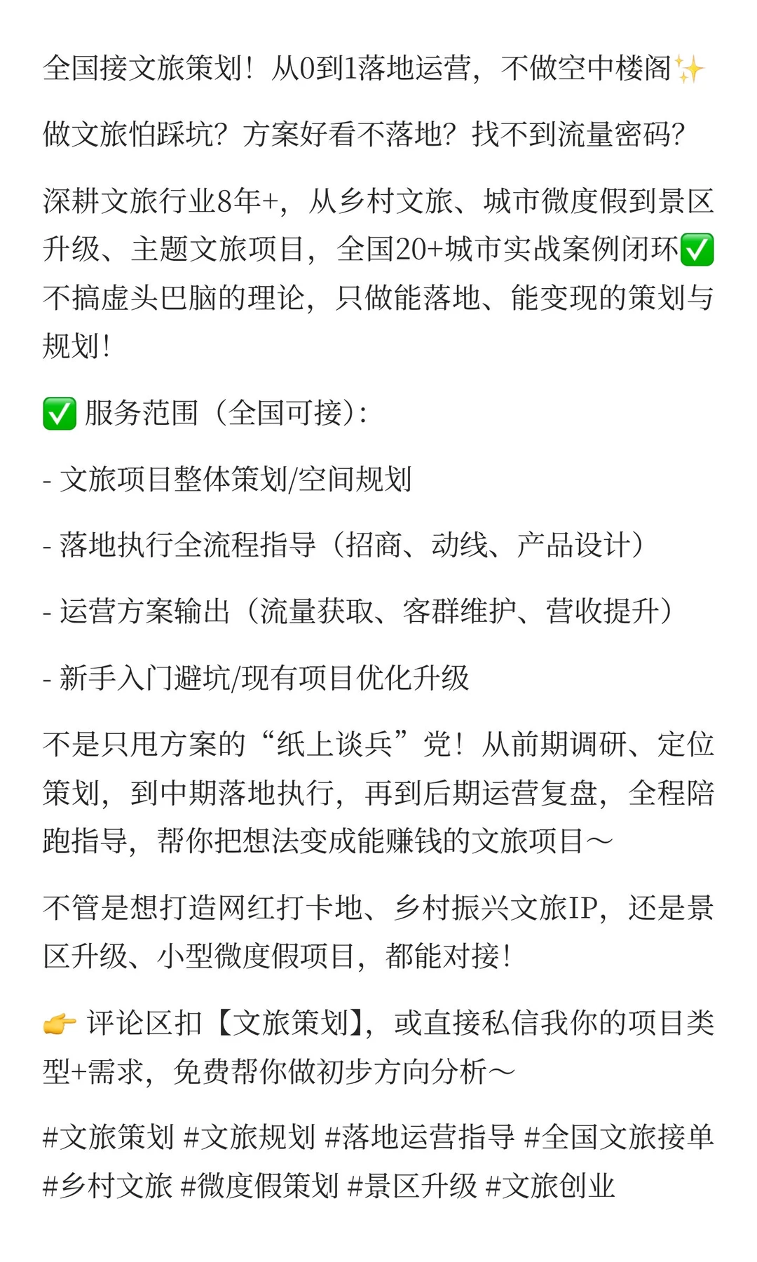 从0到1落地运营，不做空中楼阁