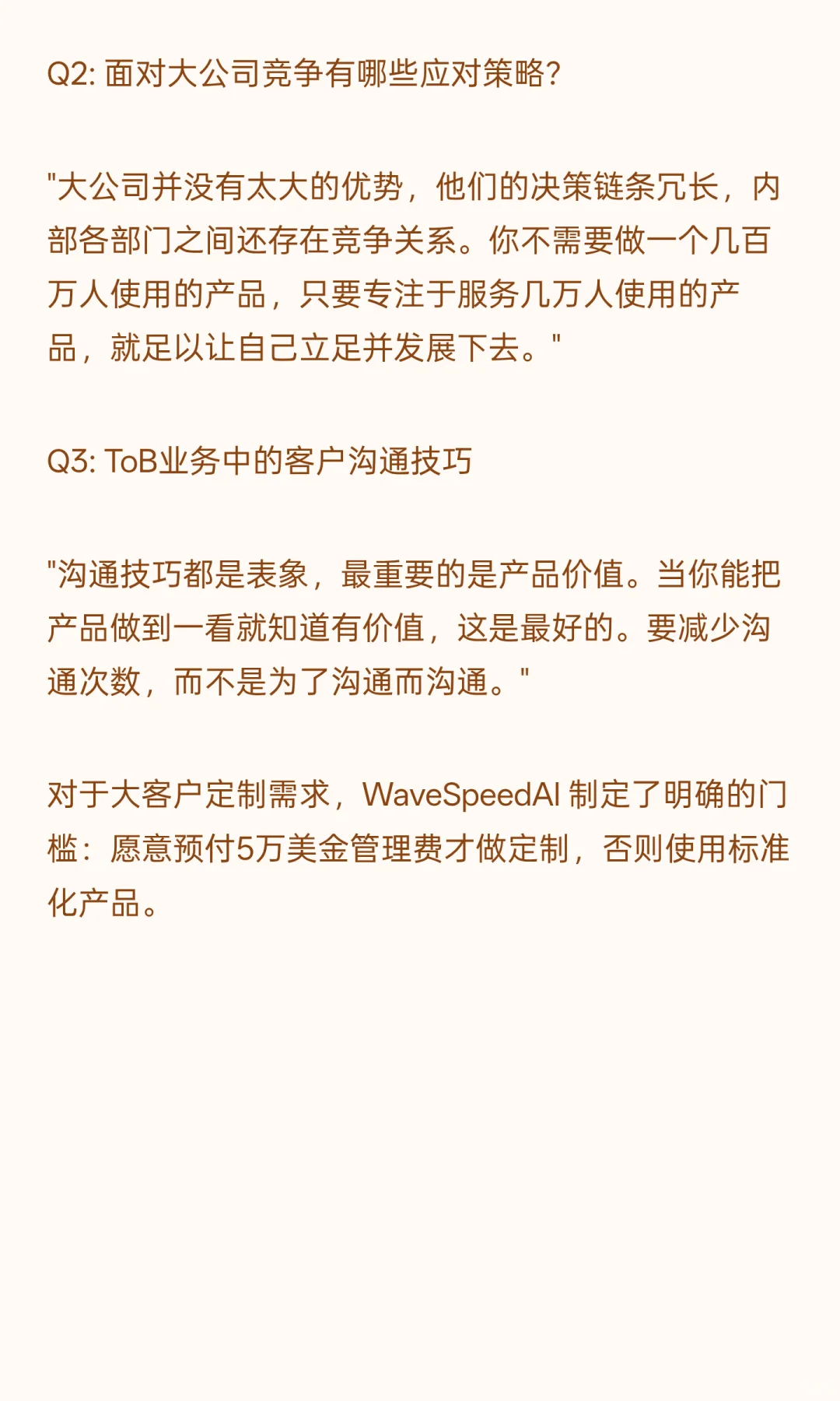 5个月ARR破千万美金:WaveSpeedAI增长秘籍