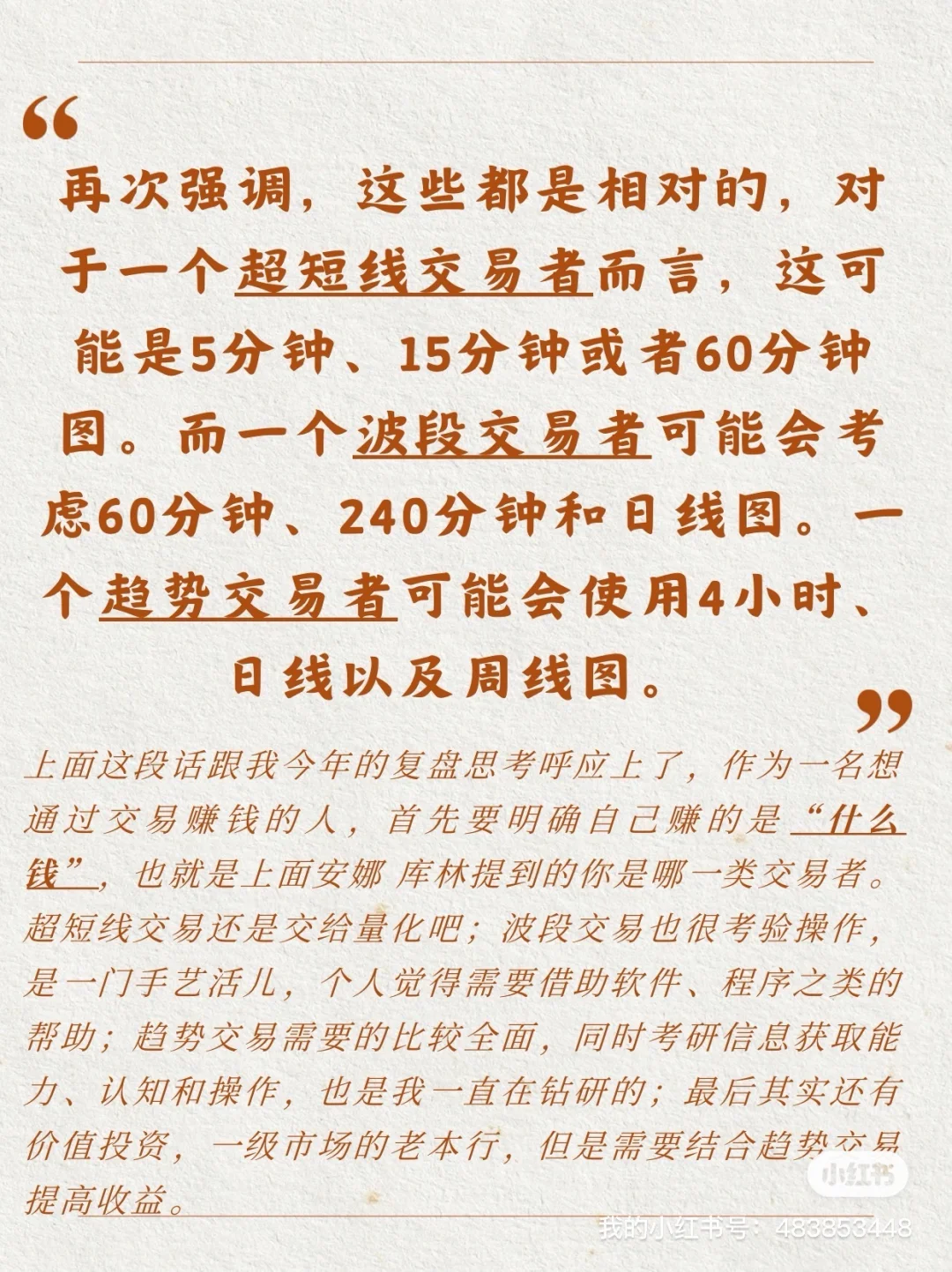 如何识别局内人的市场测试，预测市场反转