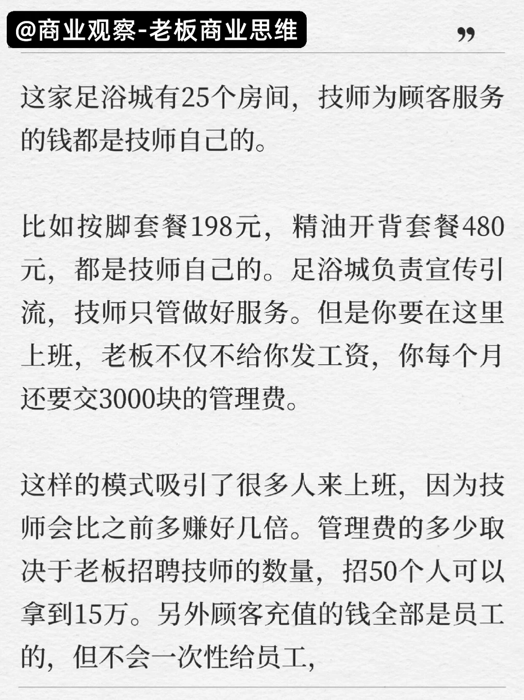 这就是未来，雷布斯说的没错！