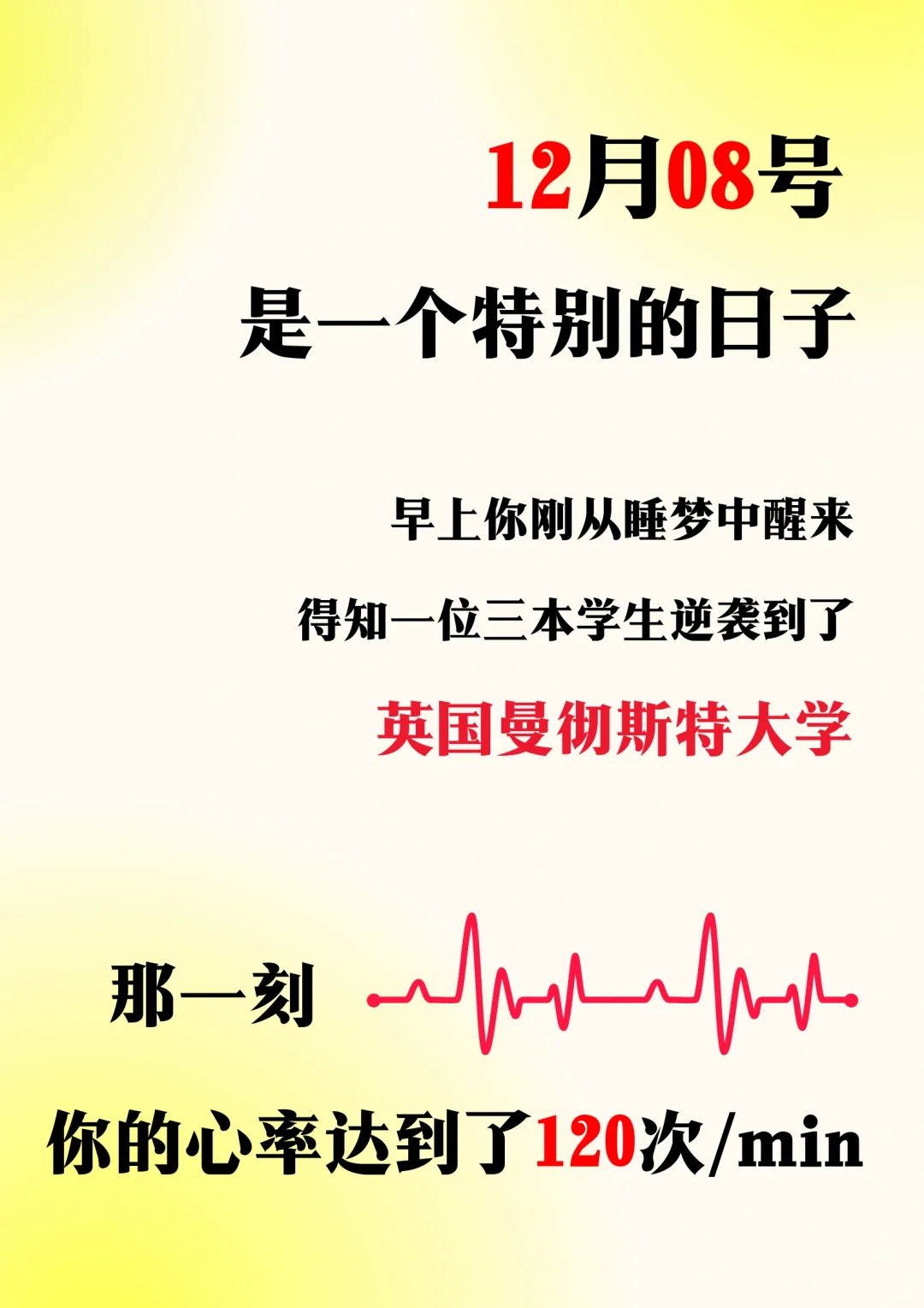 《留学中介版2023年度报告》