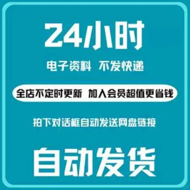 ?数字化转型PPT资料来啦!
