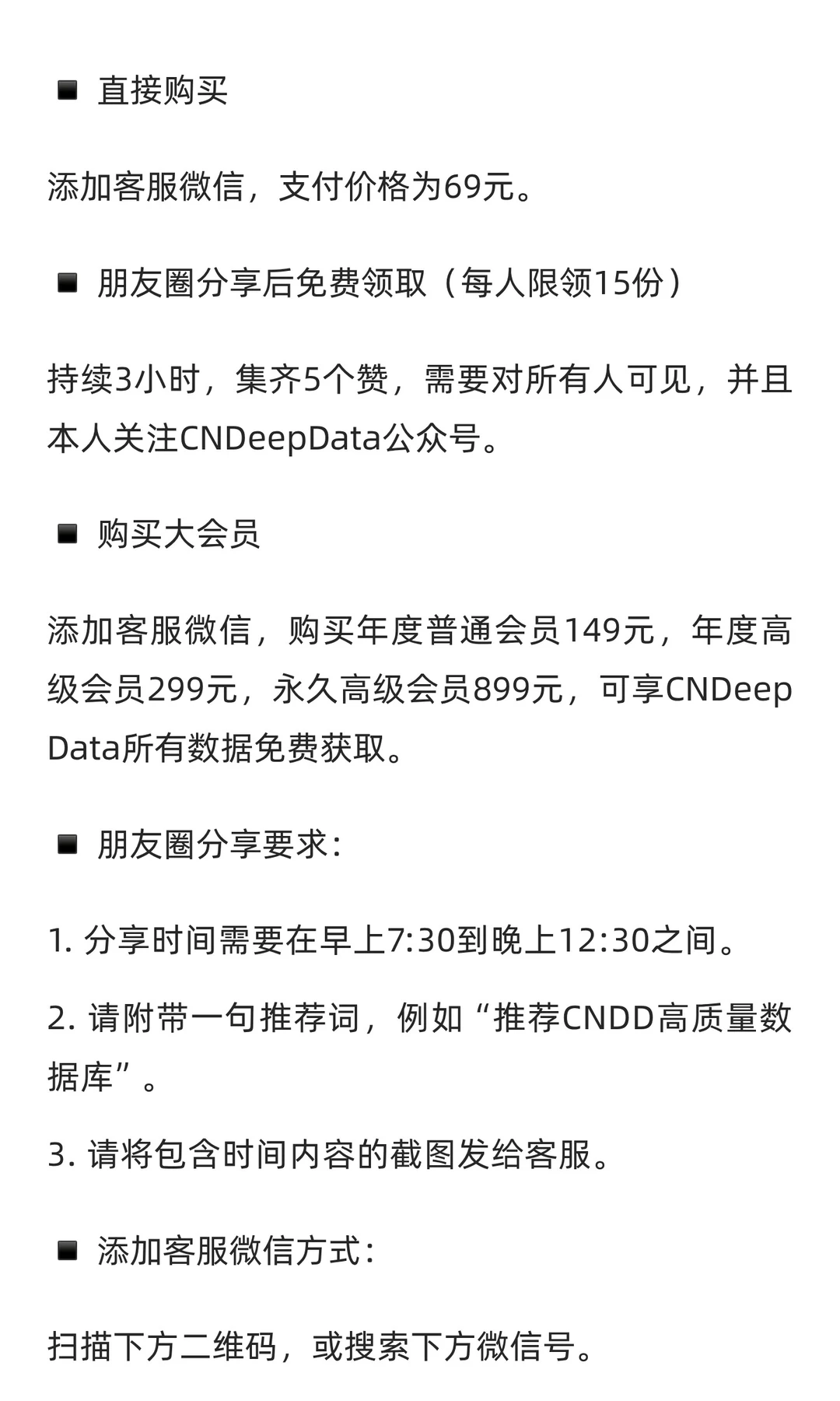 CNDD-0288 分城市人口、就业与工资情况