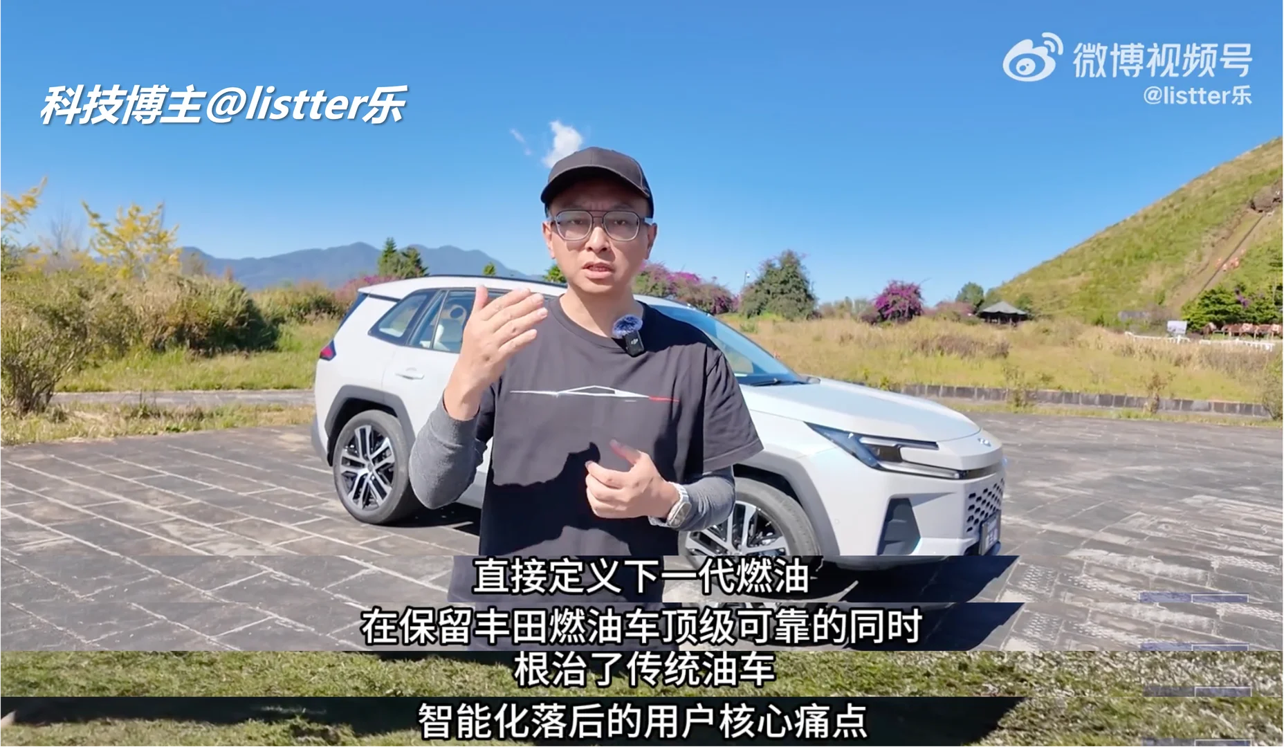 科技博主集体测油车,完成一场漂亮的变革