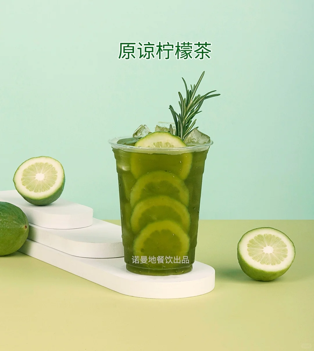2021茶饮行业新趋势,5个结论值得参考