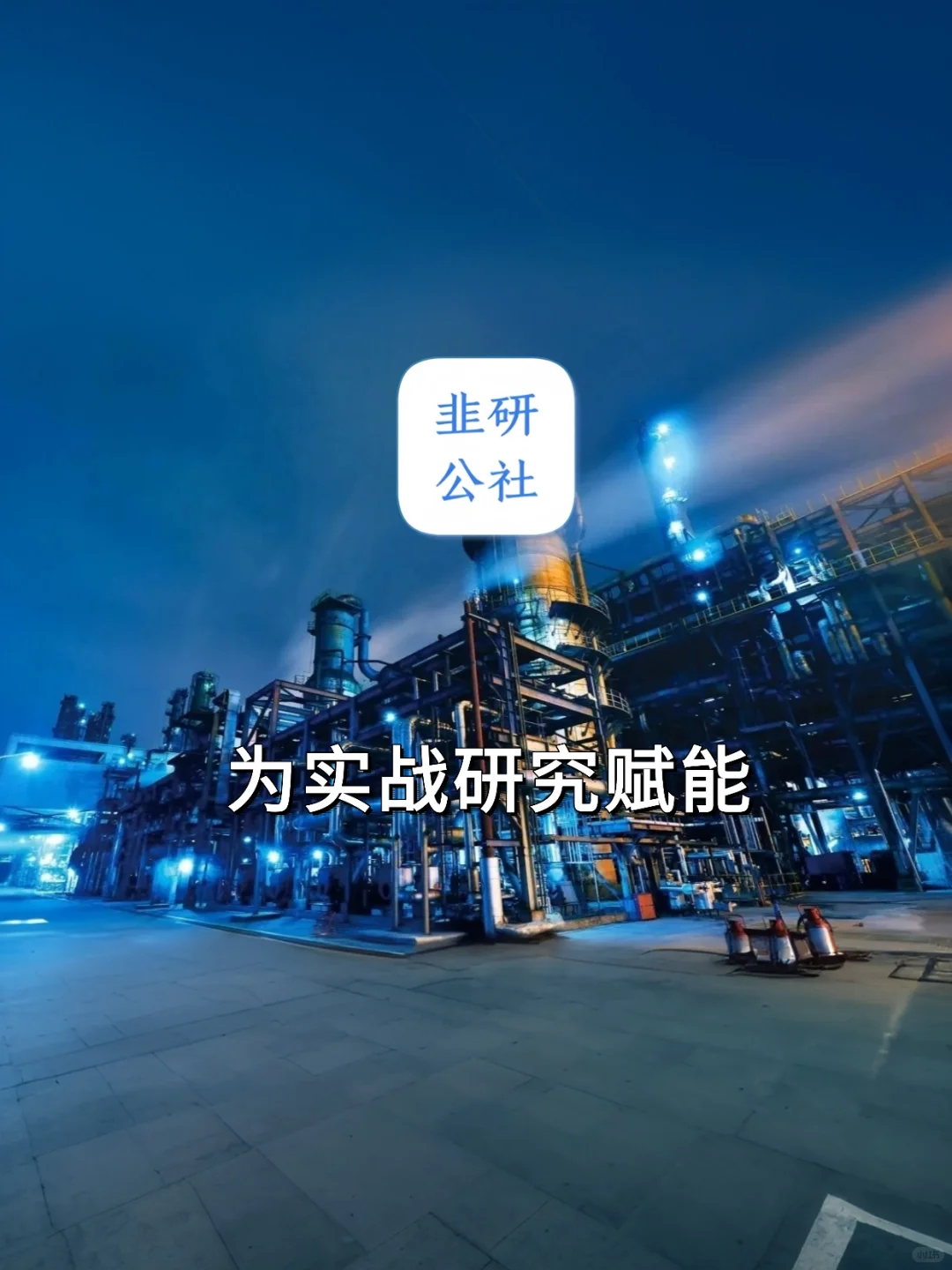 磷化工 相关题材概念公司梳理?
