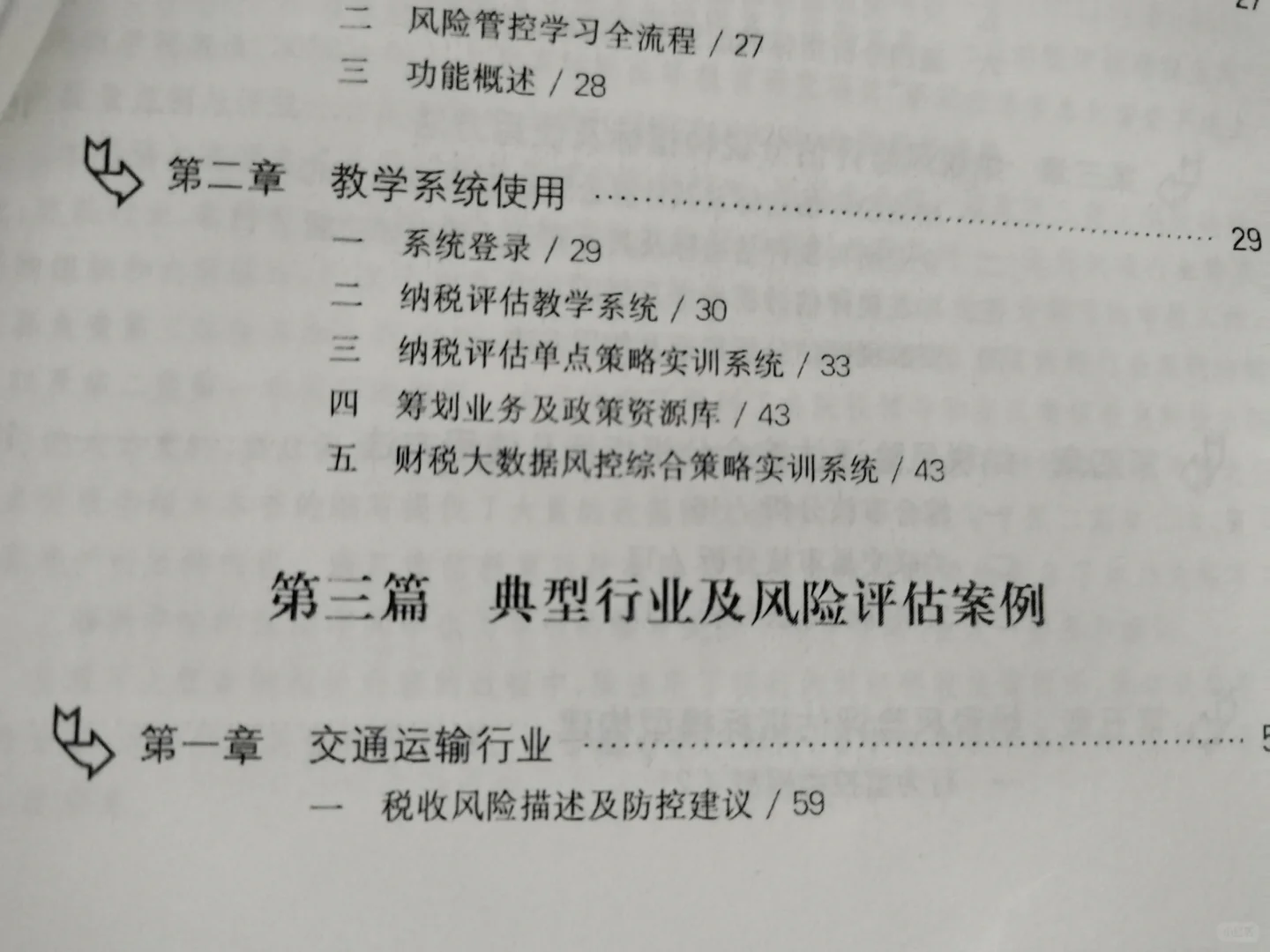 经典行业案例来啦!!