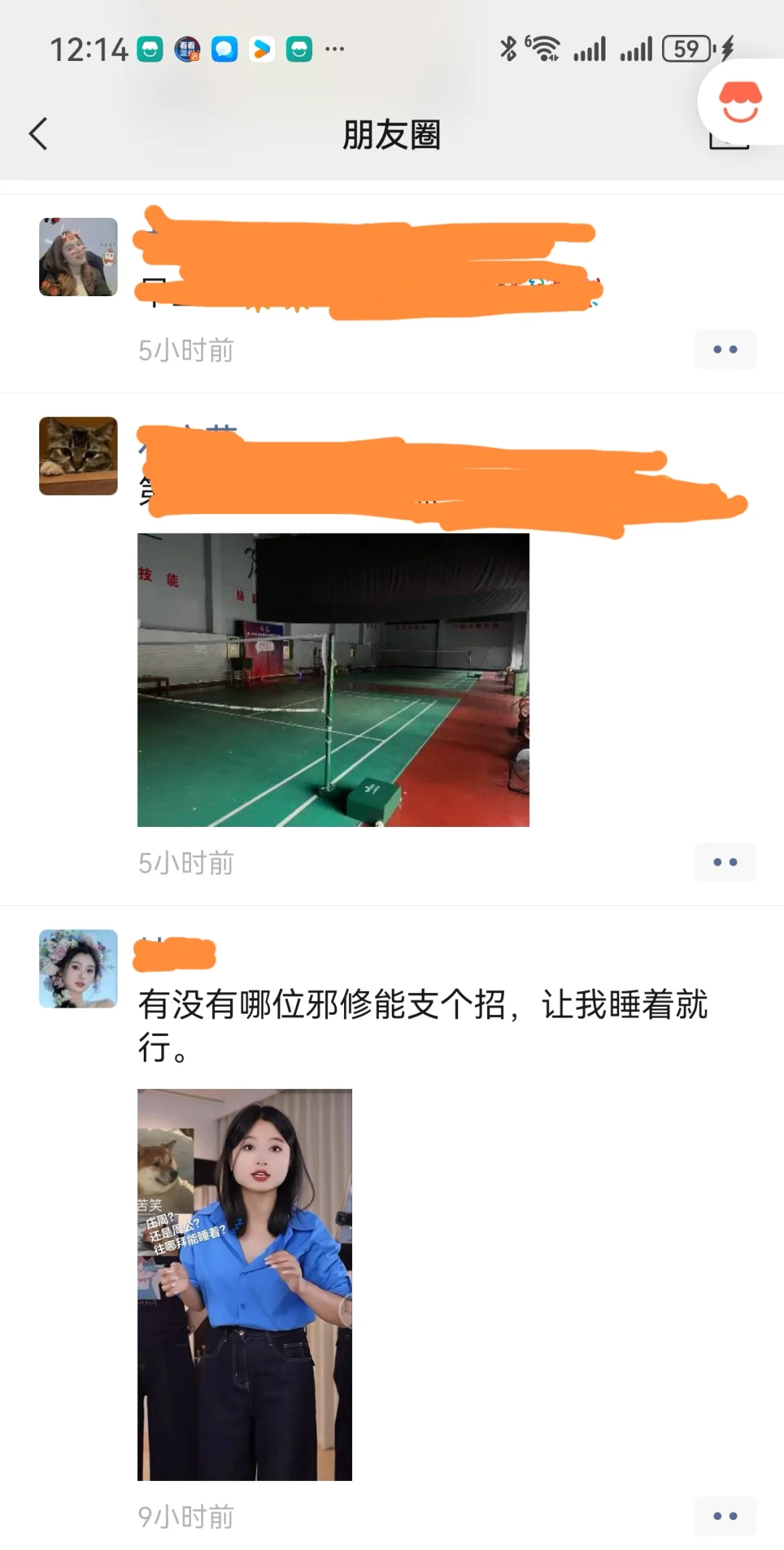 直播间背后的一天,你们心目中直播是怎样的