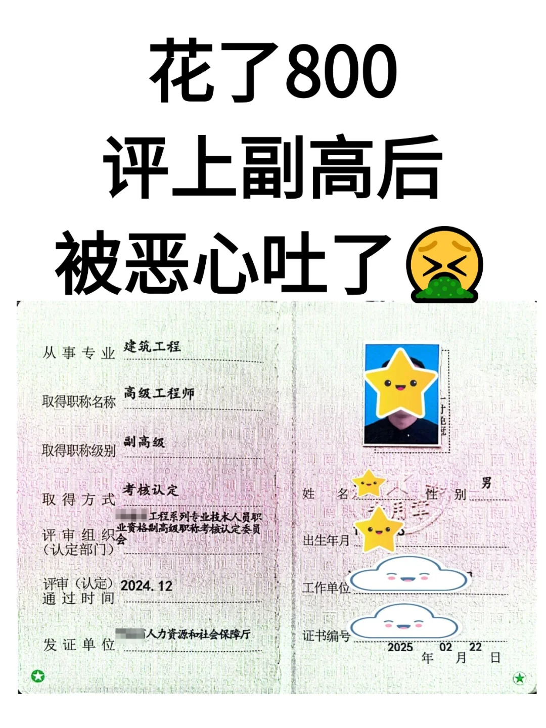 有些话,只有懂的人才会告诉你