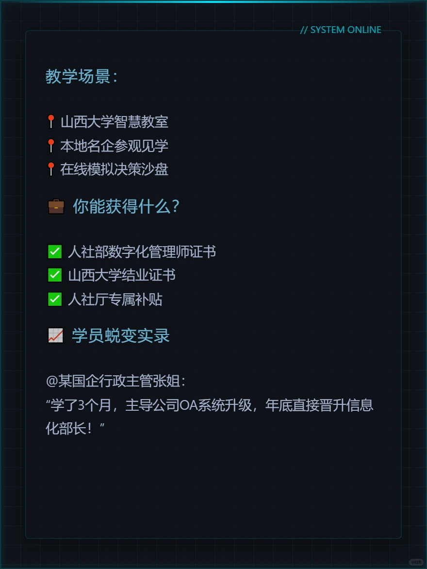 不会写代码也能驾驭数字化转型！