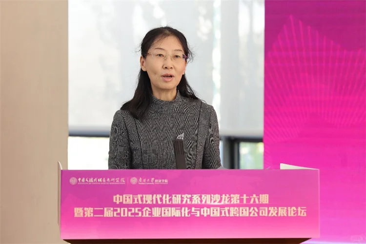 南开发布中国企业对外直接投资效益报告