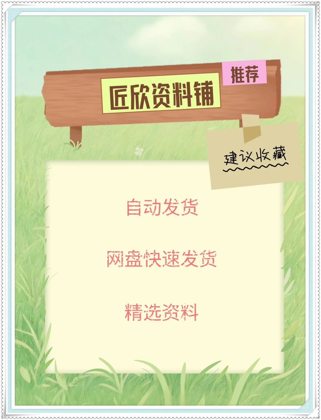 2023年中国宠物行业白皮书报告