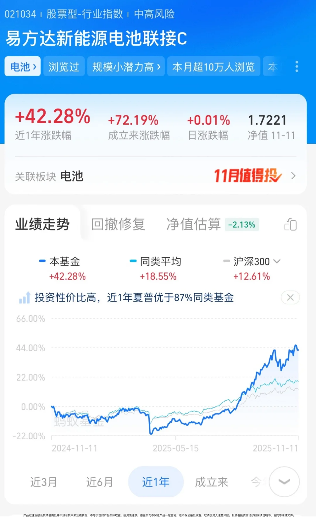 储能为何突然爆发?三大逻辑揭示高增长潜力