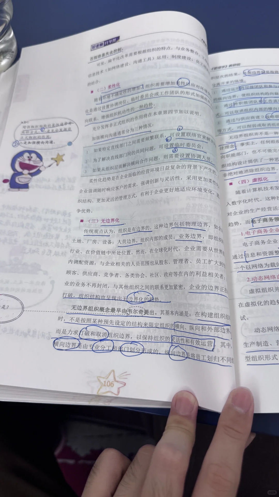 好老师·暑假集训打卡挑战赛第16天