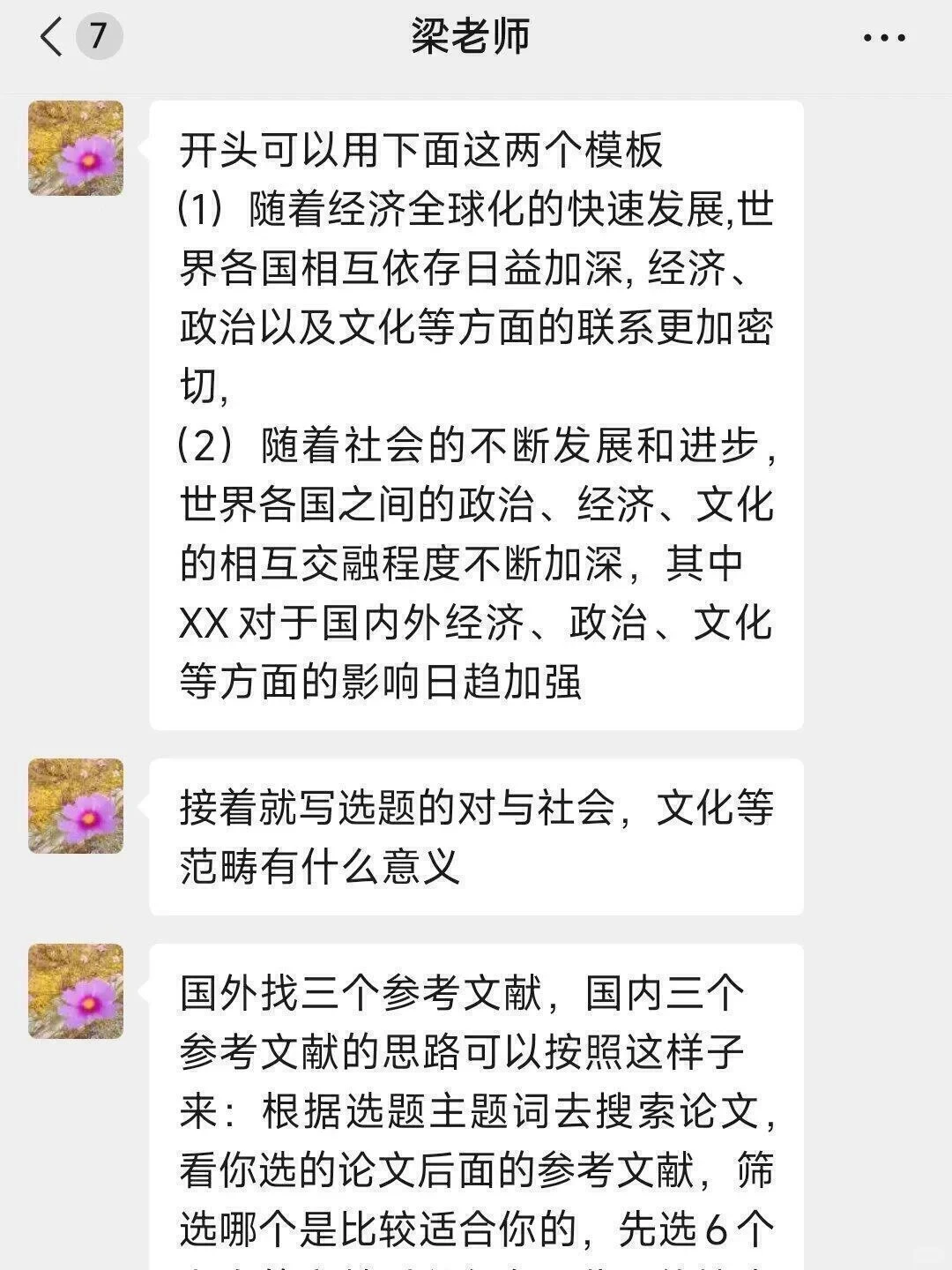 国内外研究现状千万不要粘贴复制啊啊啊啊