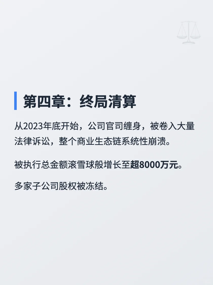 钟薛高复盘:一个网红品牌是如何作死的
