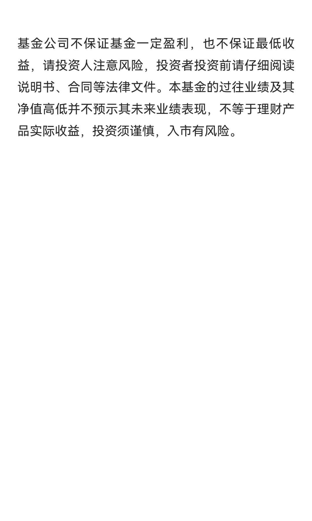 机器人+AI双赛道基金逆势崛起!回调期布局