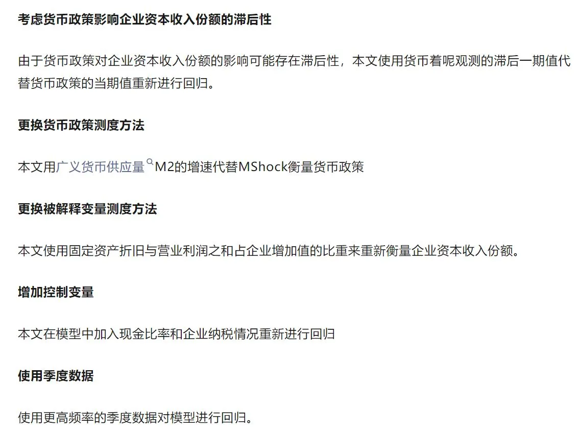 经济研究发文探究收入分配问题，微观视角