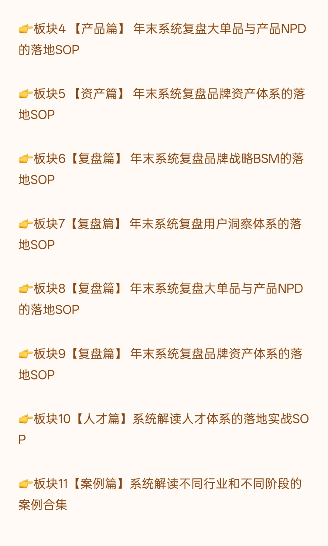 为何宝洁“品牌增长部”要合并CMK用户洞察