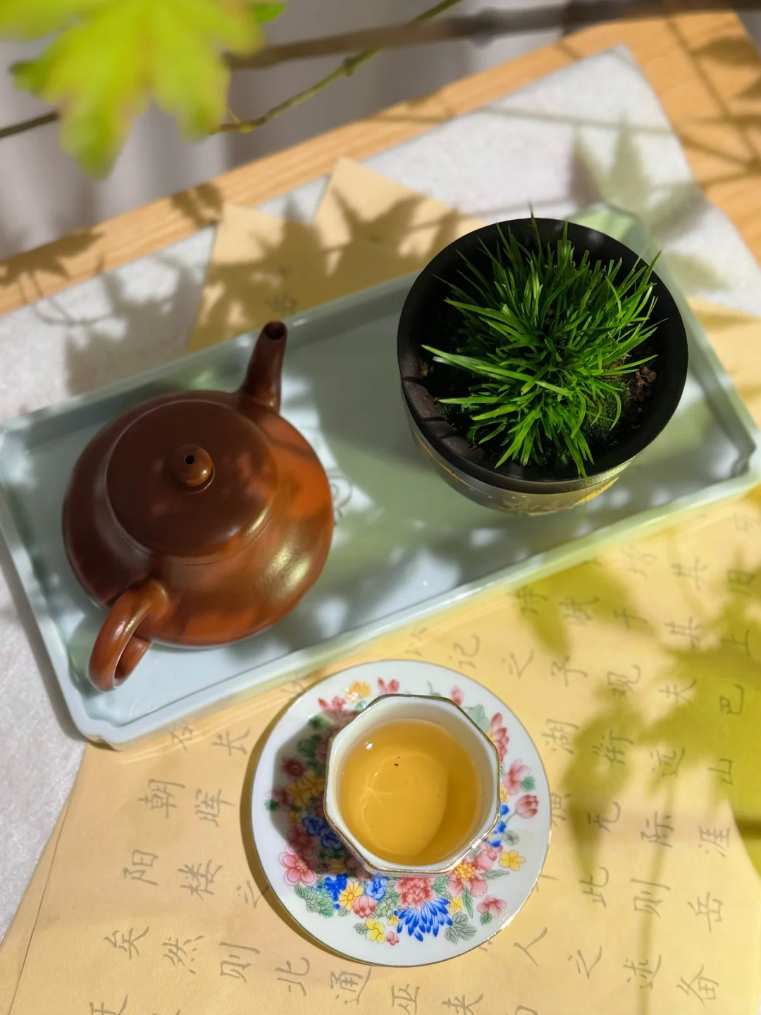 畅聊书茶/人生下半场最重要的是什么?