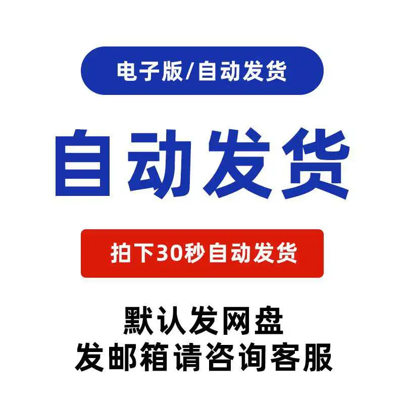 ❄️❄️并购案例合集!小白也能看懂