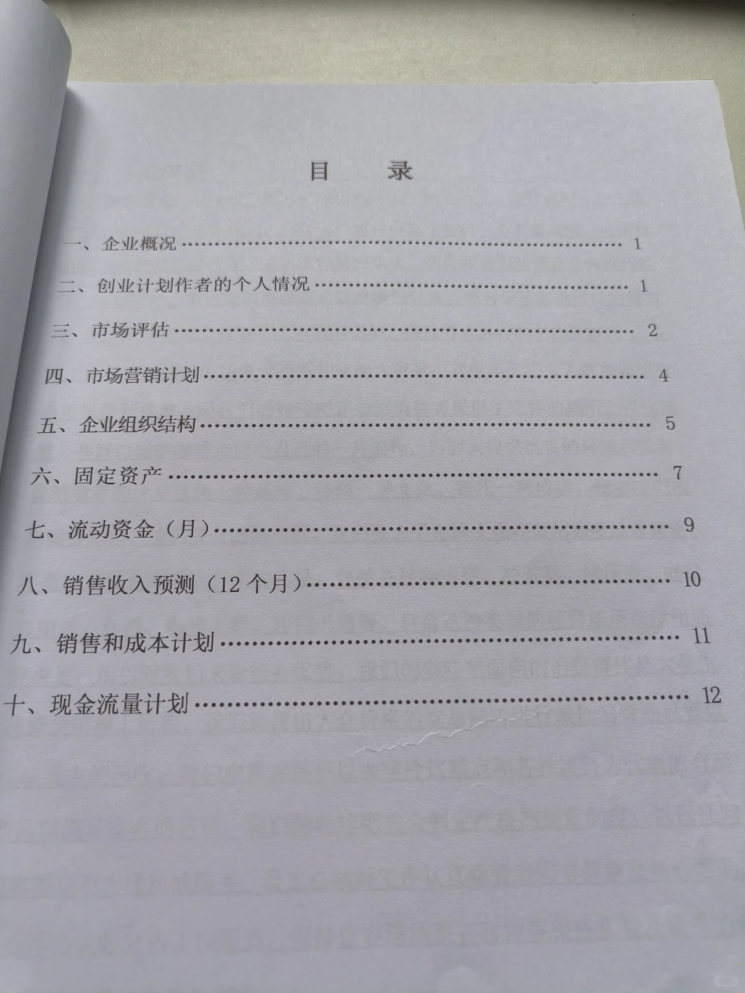 syb老师给的,让我们拿去照着写?