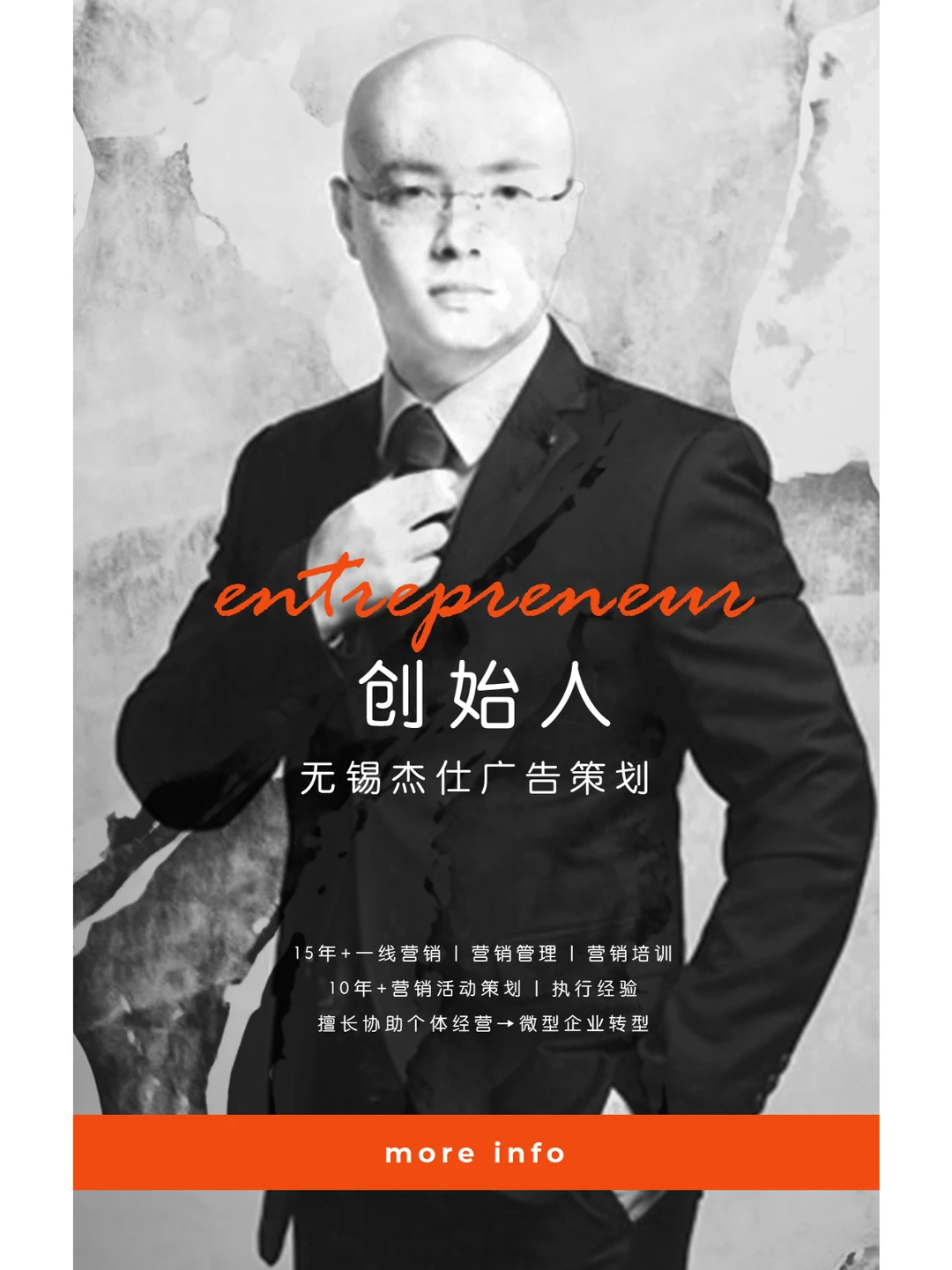 微型企业如何了解竞争对手并保持竞争优势?