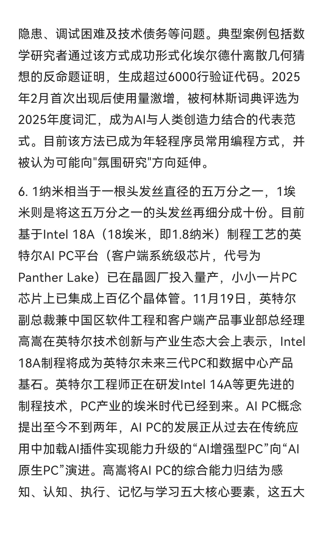 药物生产将实现“按需智造”?|11 ?️ 20 日