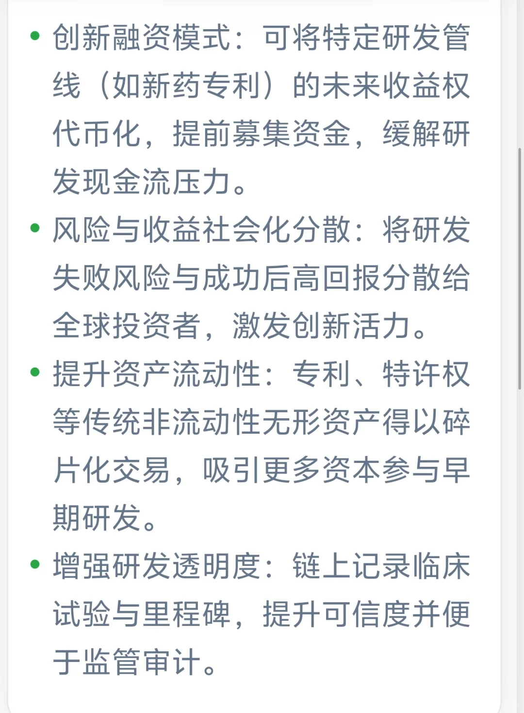数据分析服务｜精准用户洞察支持