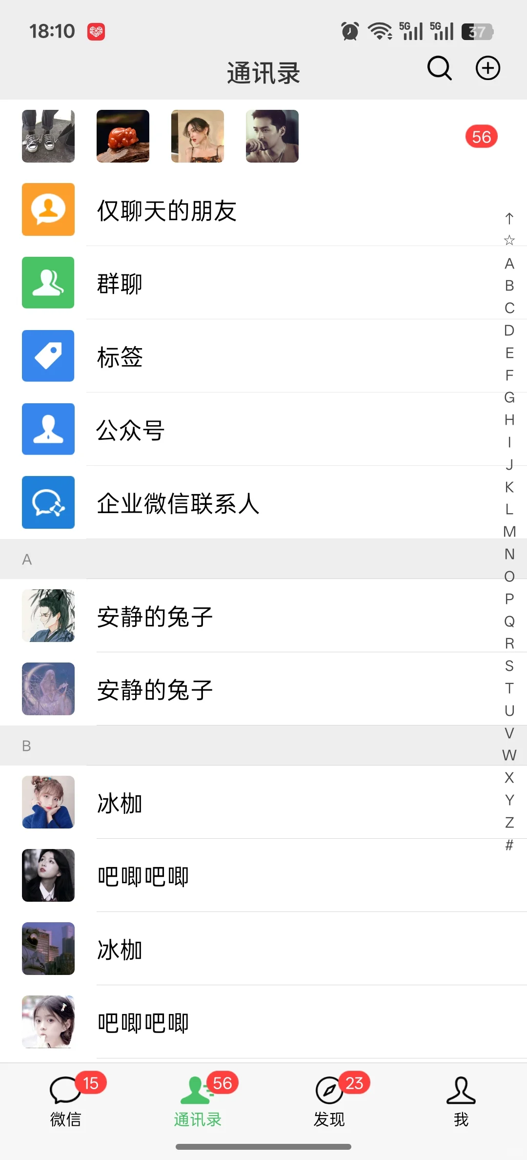 私域就是这么简单!