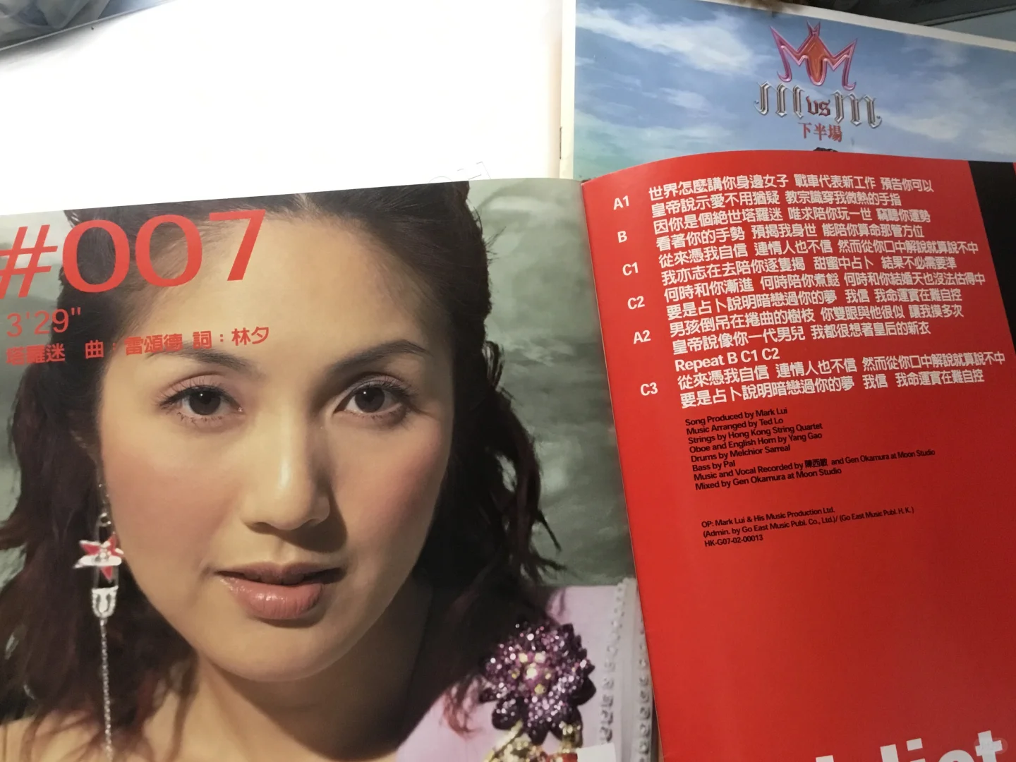 杨千嬅 M vs M 专辑(好喜欢上半场❤️?)
