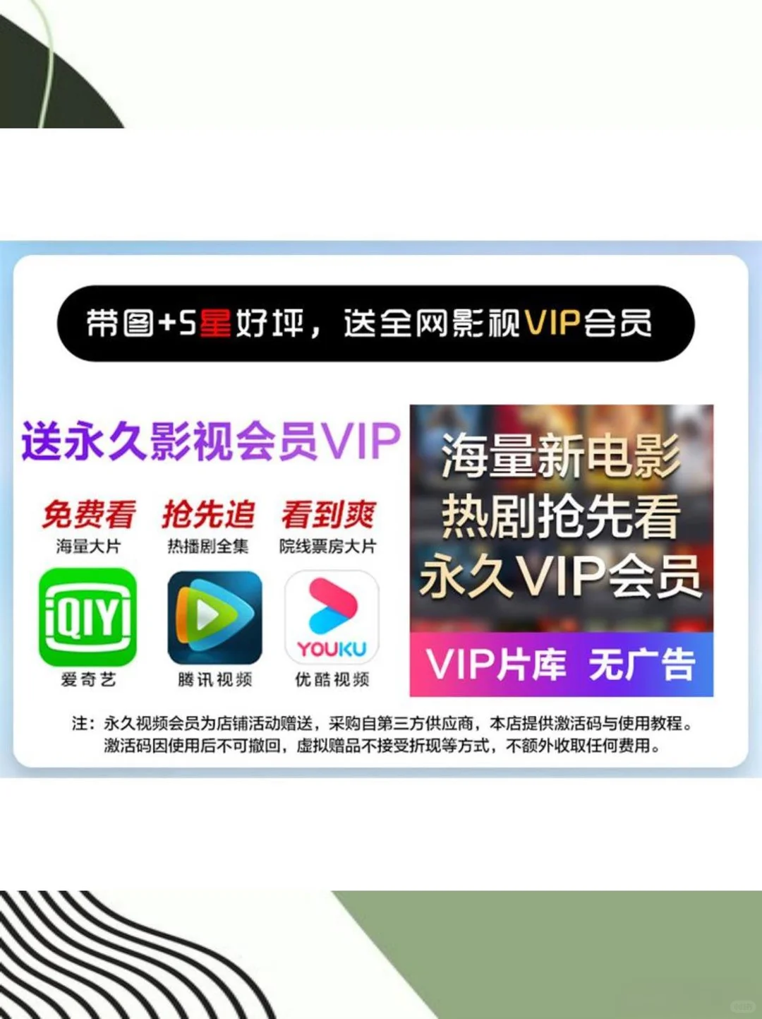 ?做决策必备！