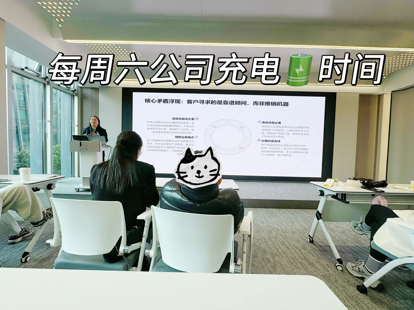 写字楼中介月入10万的背后