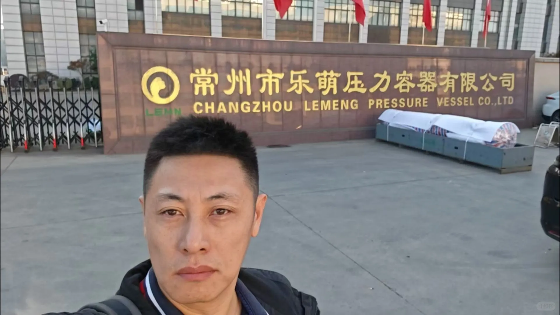 压力容器企业数字化转型专家