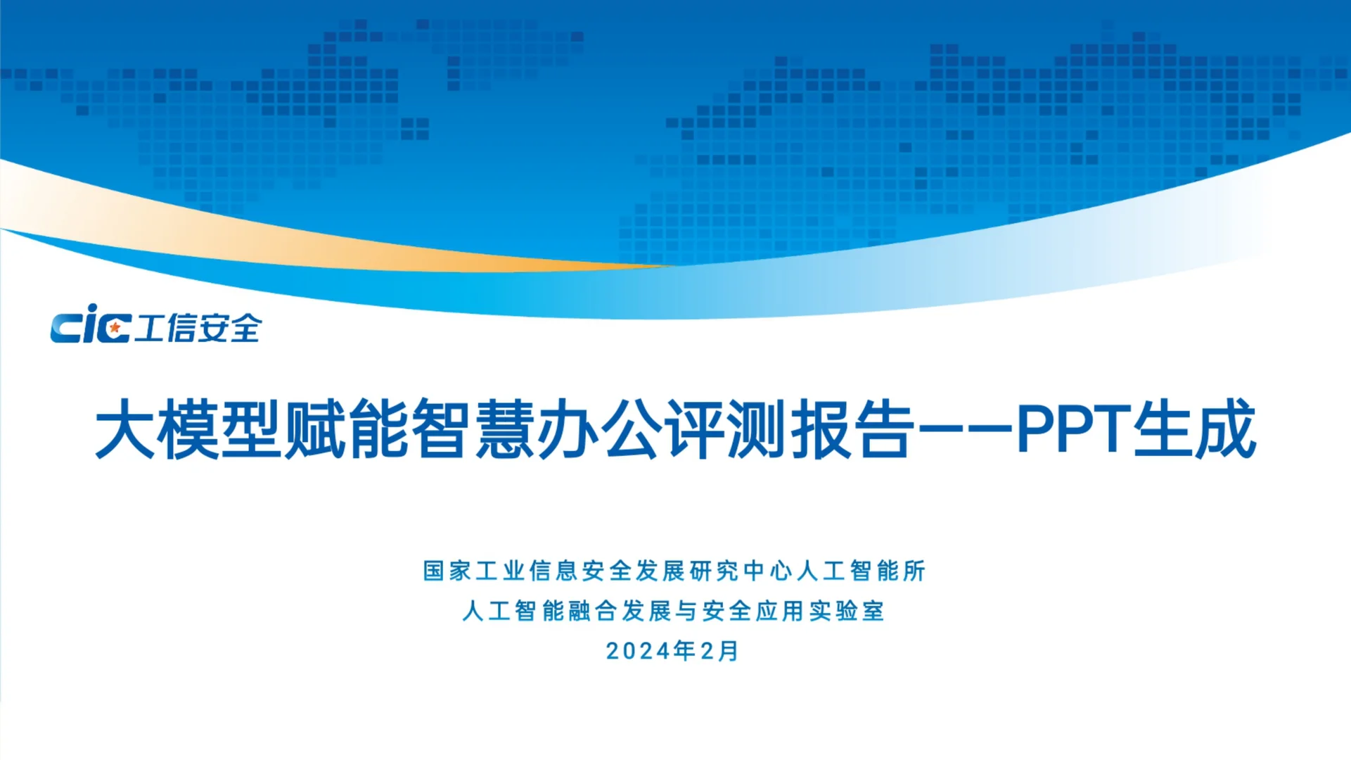 行业新趋势解读：数据驱动下的未来发展方向