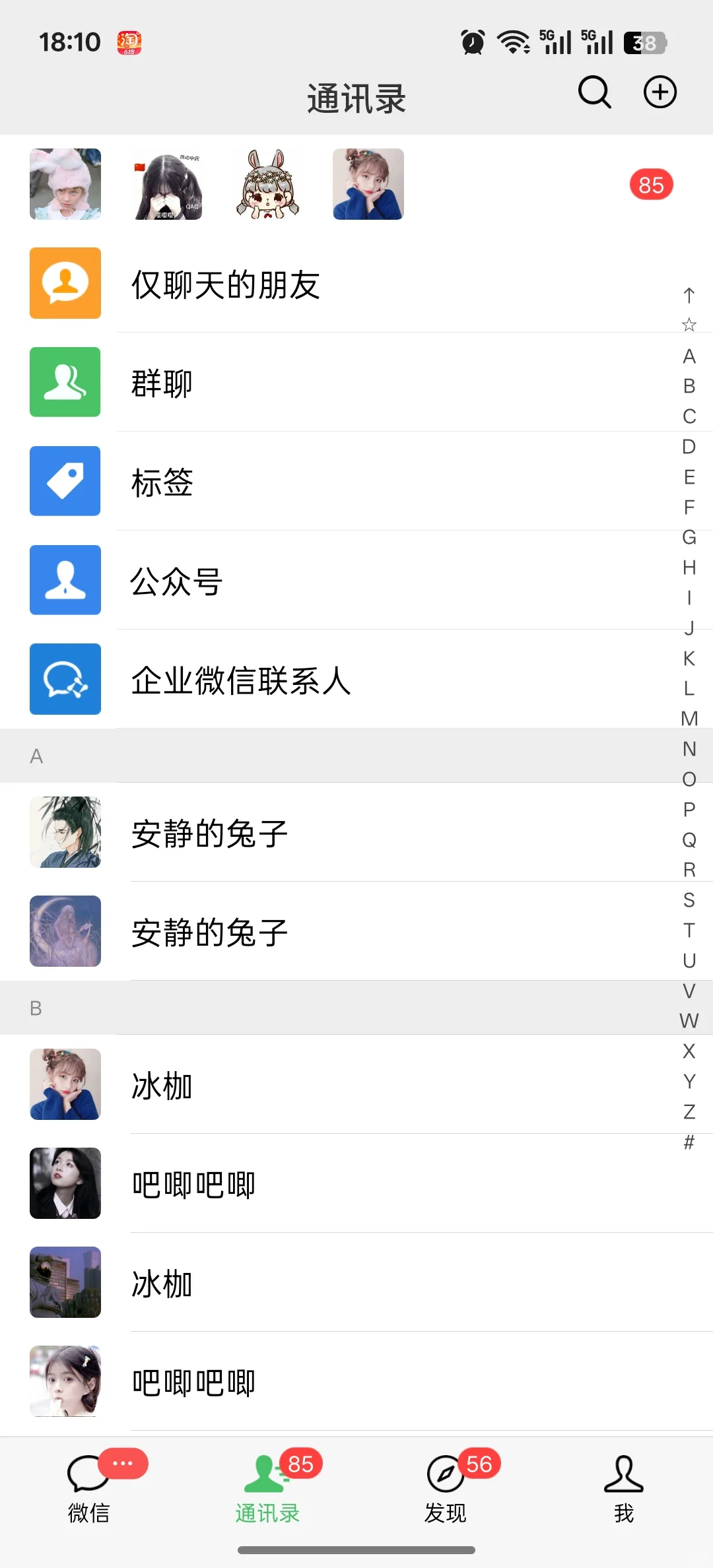 女朋友靠这招私域爆99+!4条实战经验避