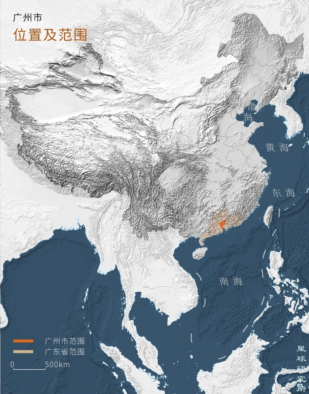 广州-华南政治中心，经济重镇……