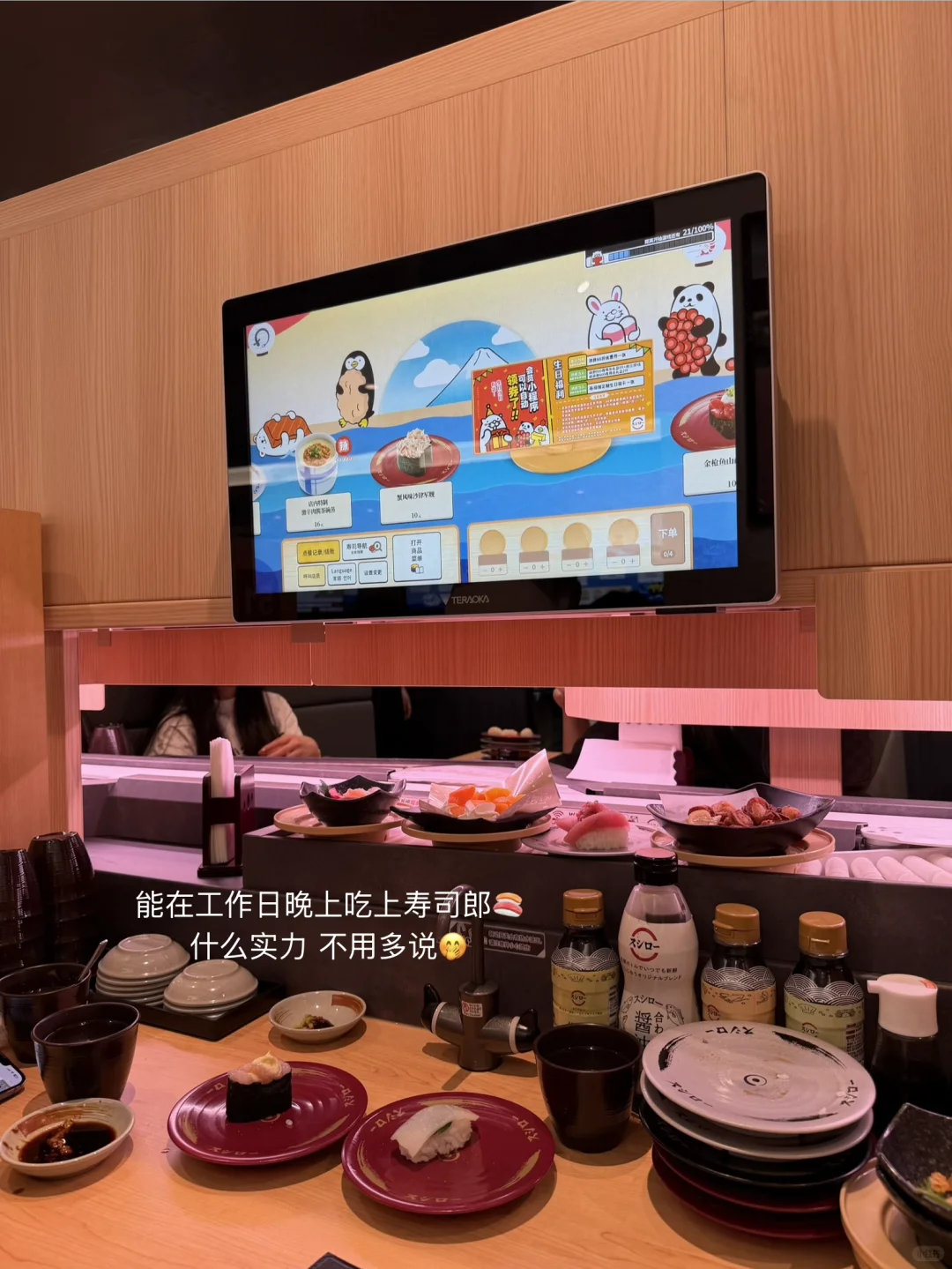 宝宝 你可以进入任何行业(时尚行业版2.0