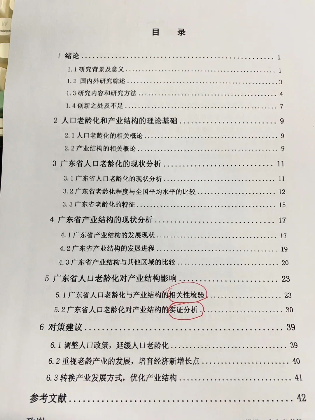 拜托?经济学专业的宝子一定要刷到啊啊