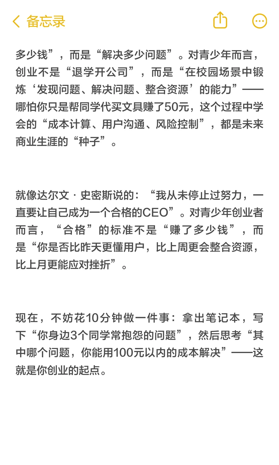 一场并购背后的“百年企业基因密码”