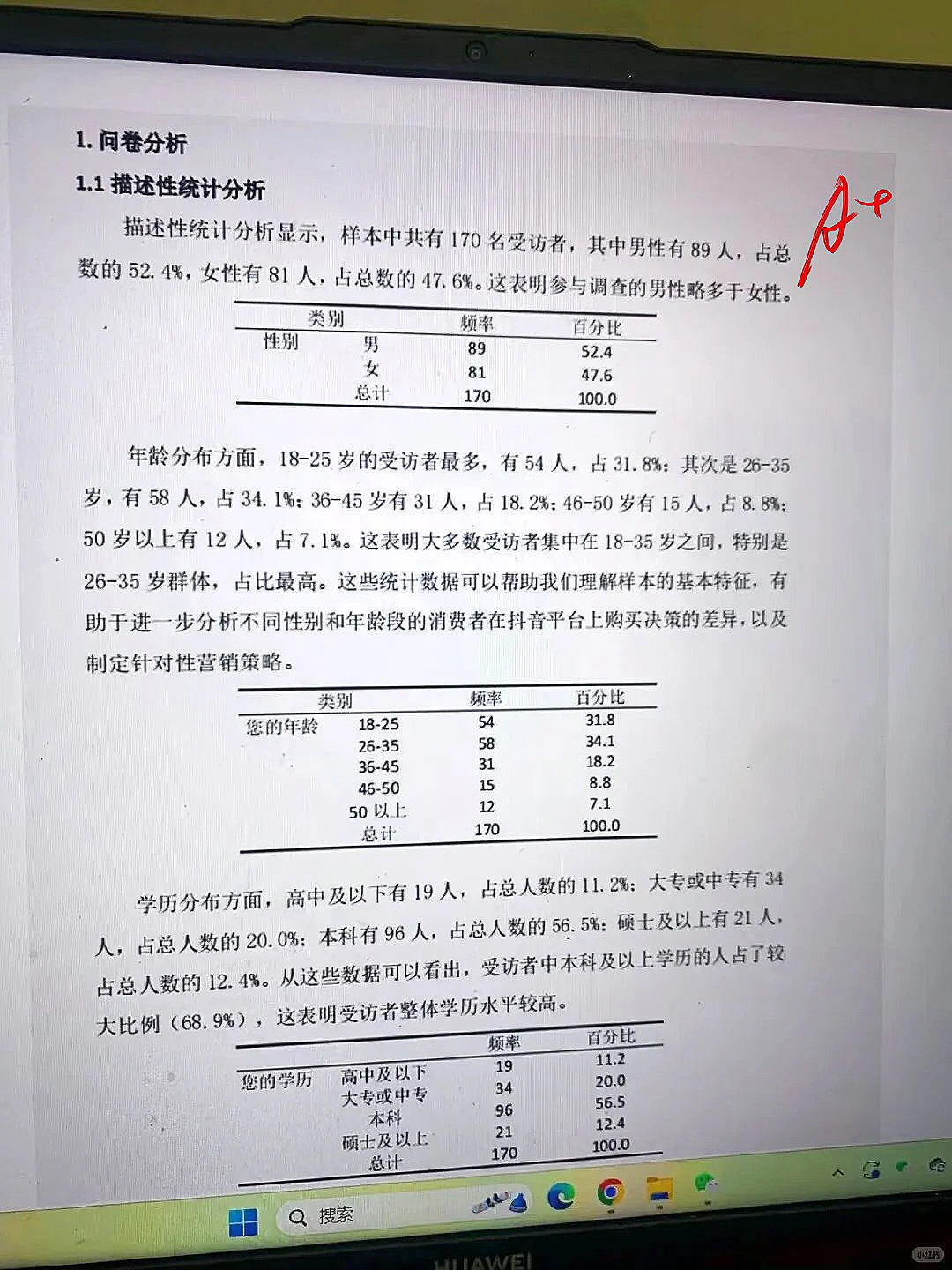 不会数据分析的死嗑这篇????