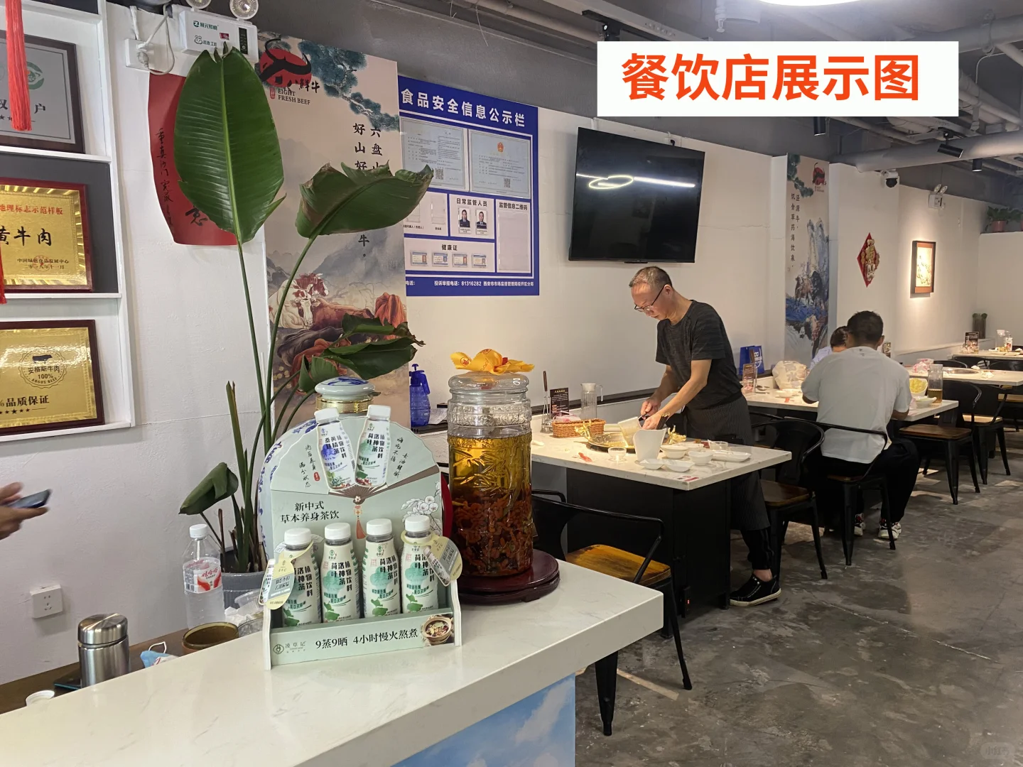 爆款草本养身茶饮,邀你成为区域掌舵人!