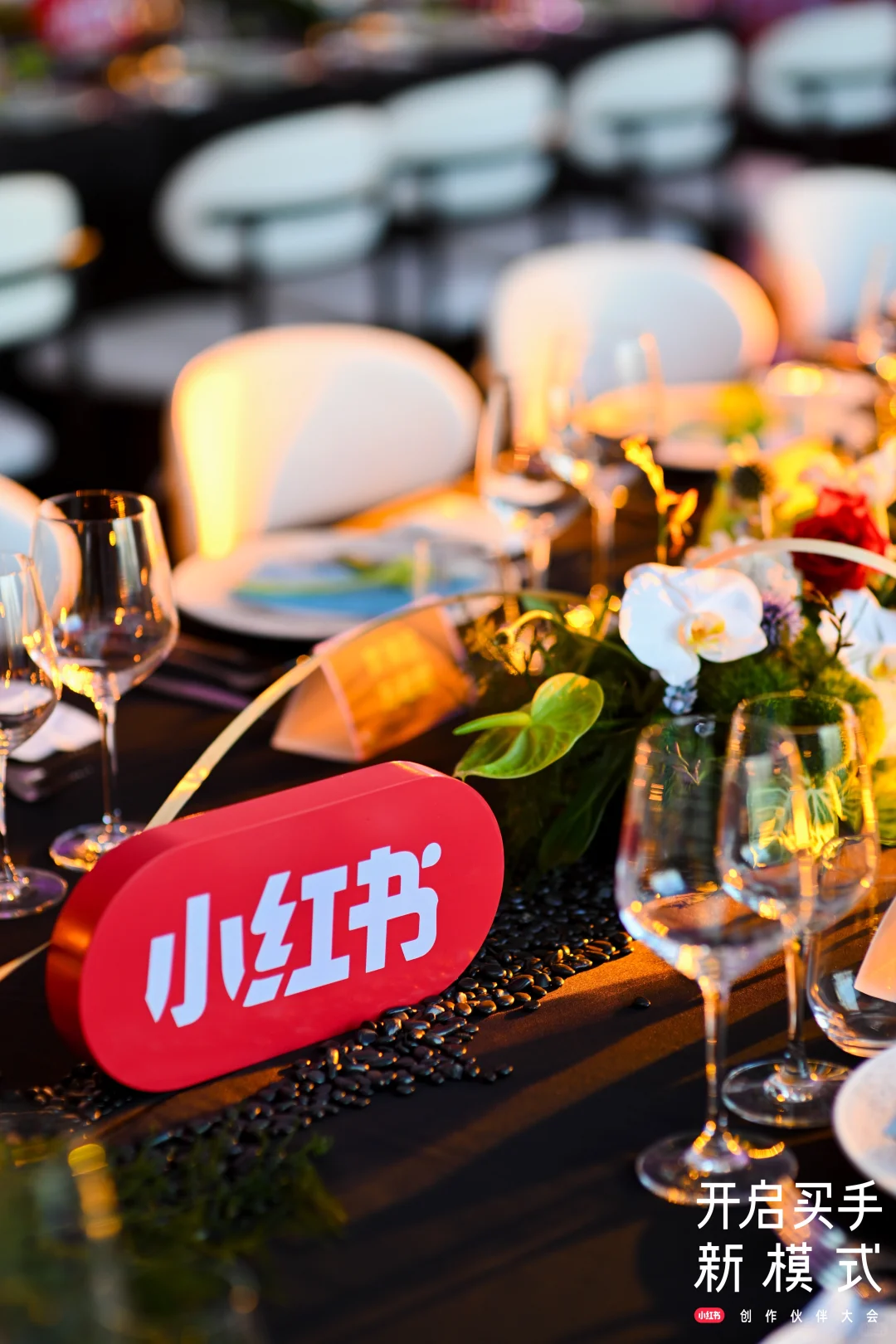 从表演老师到买手,和你们分享这份荣誉?