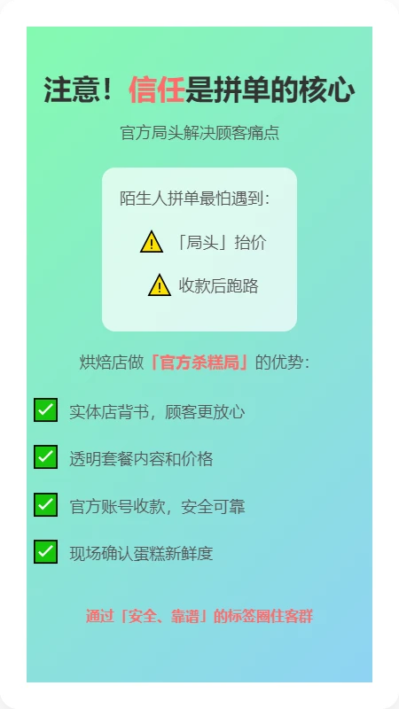 年轻人都在偷偷“杀糕”，店主笑了！