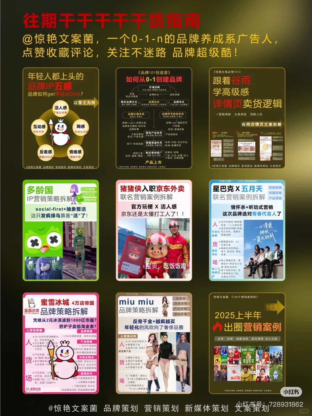 经济下行期,年轻人生活方式有何新趋势?