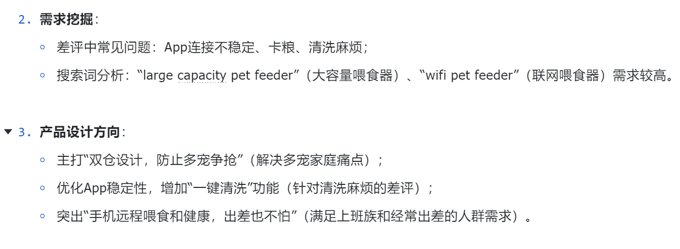 产品的人群需求拆解是怎样的