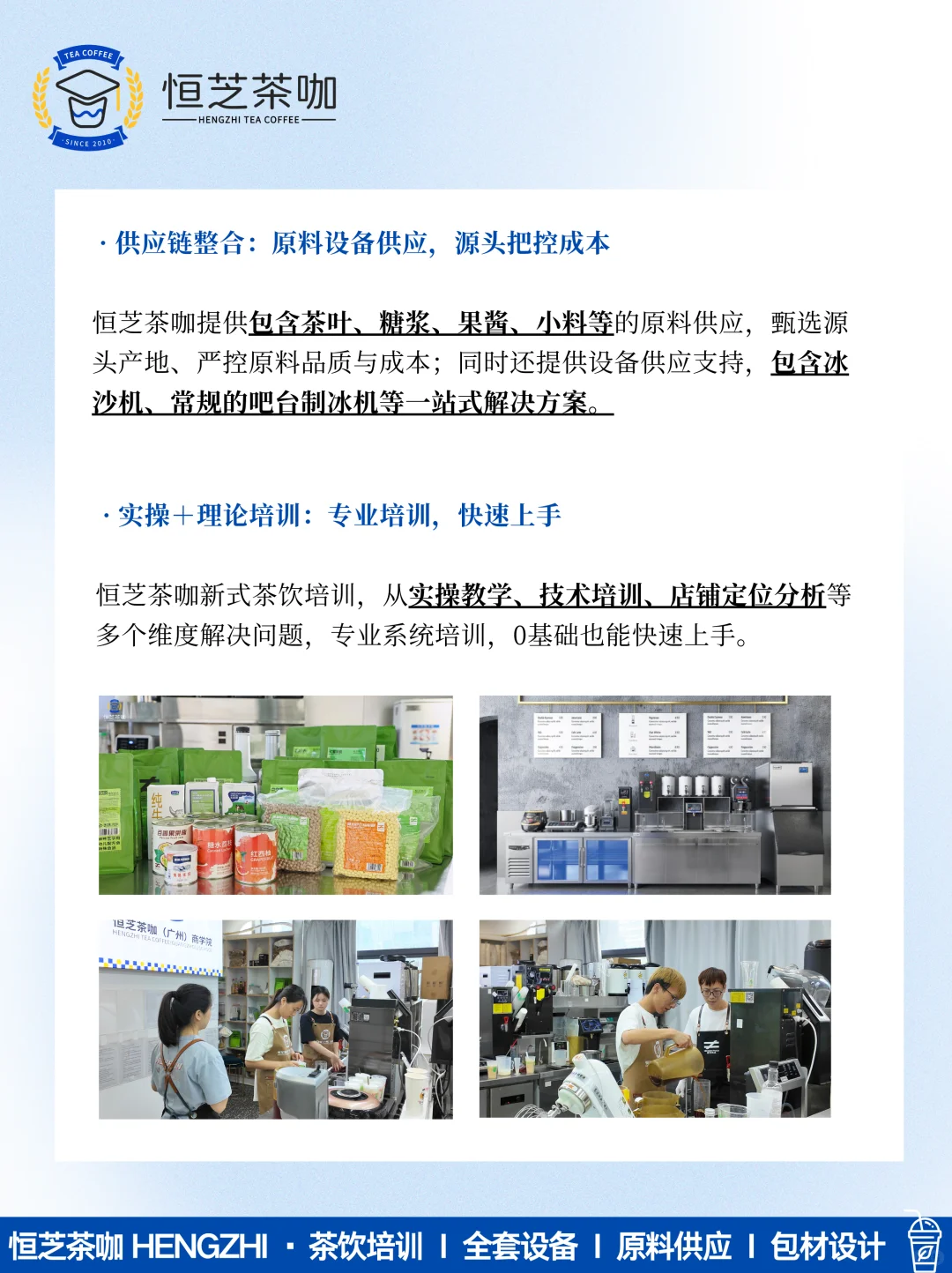 果蔬当道,今年奶茶集体又变“绿”了